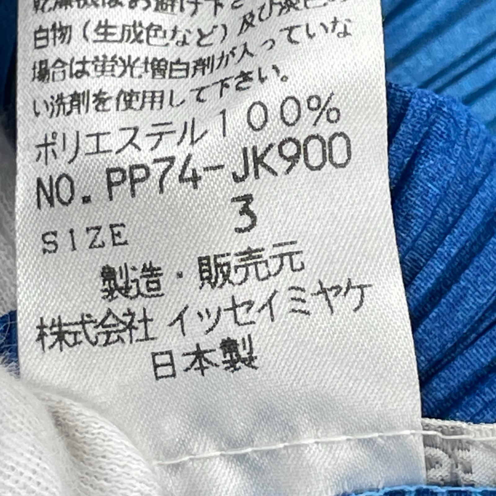 その他トップス ダイヤモンド グラデーション 青 (3) 3 ブルー