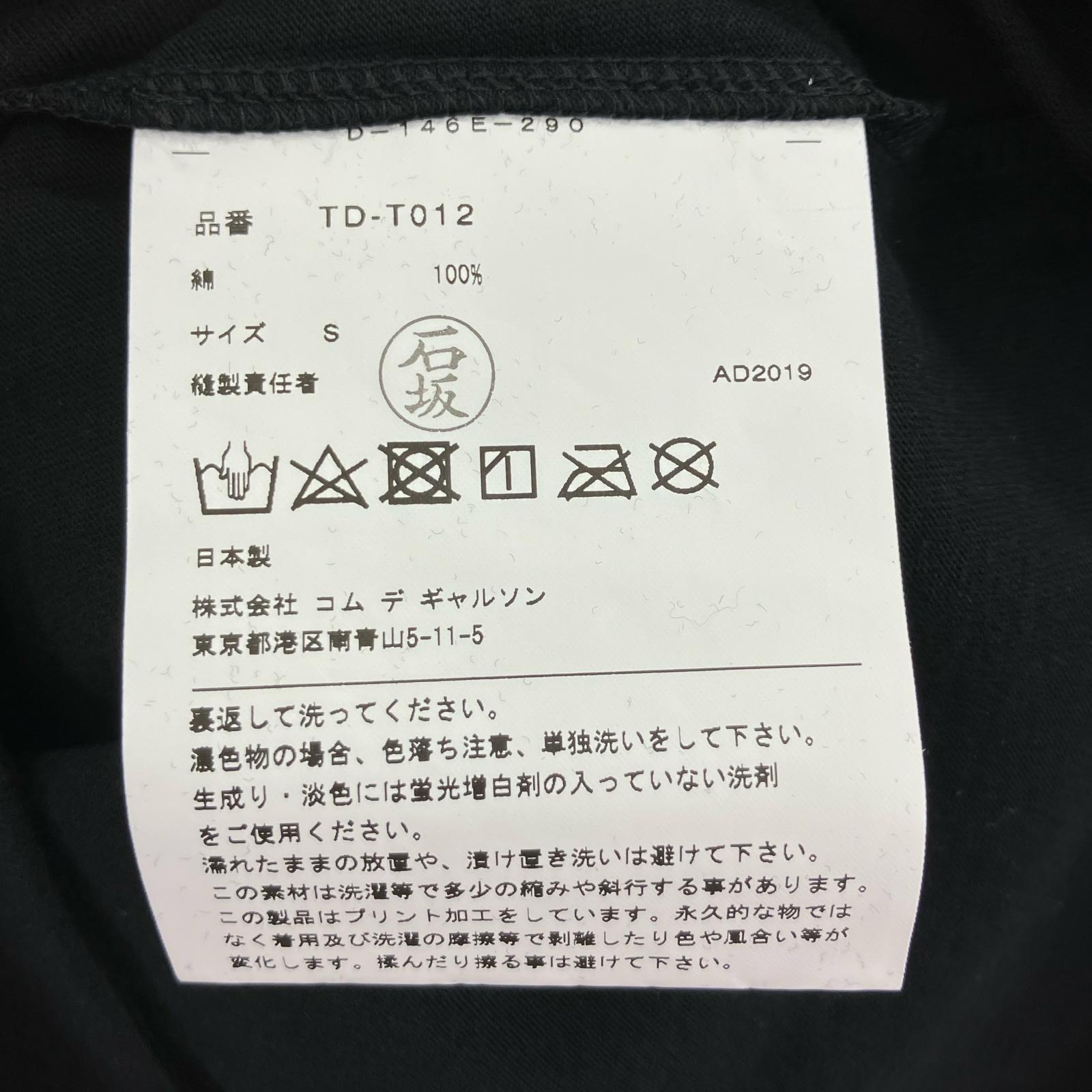 半袖Tシャツ 花柄 黒 (S) S ブラック