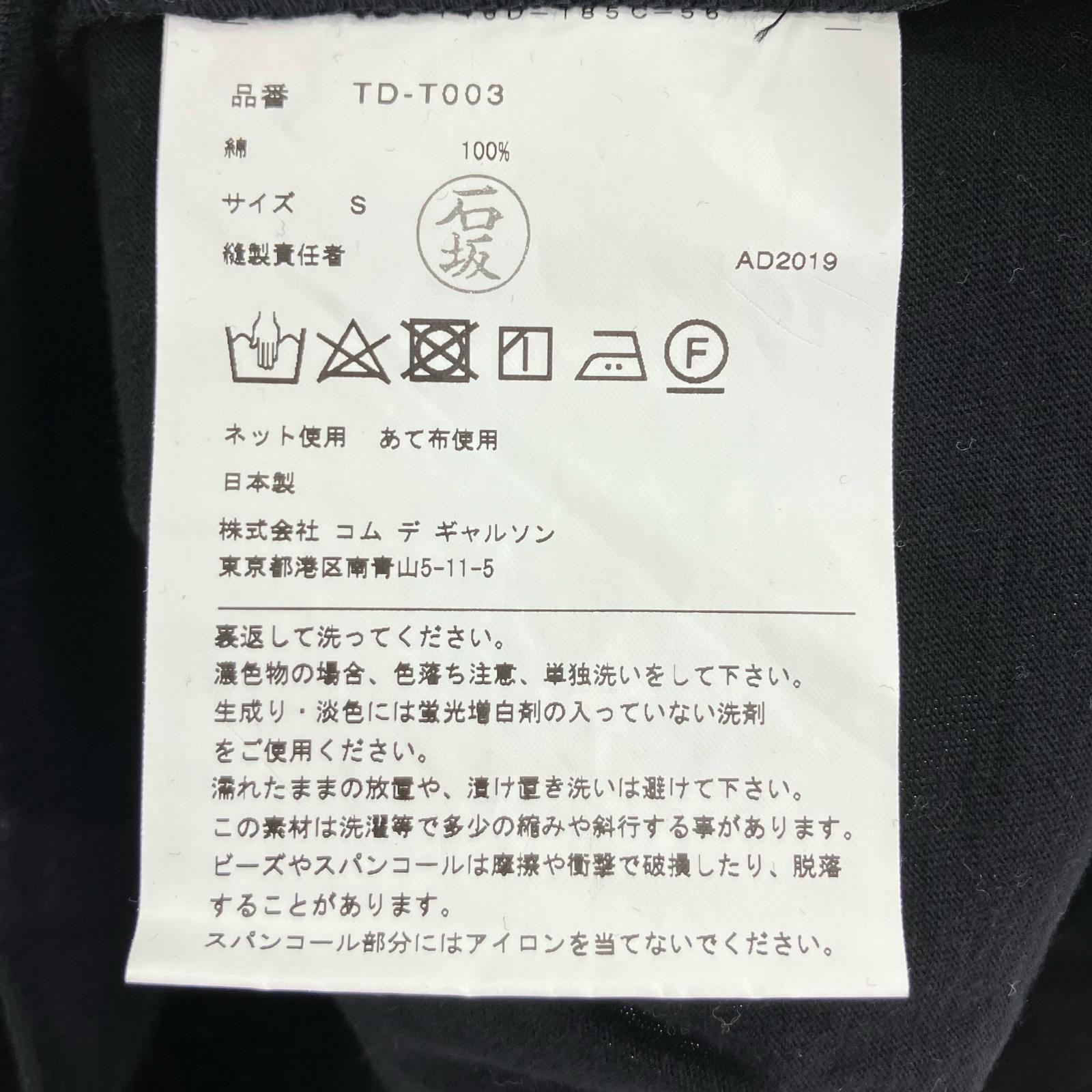 半袖Tシャツ スパンコール 黒(S) S ブラック