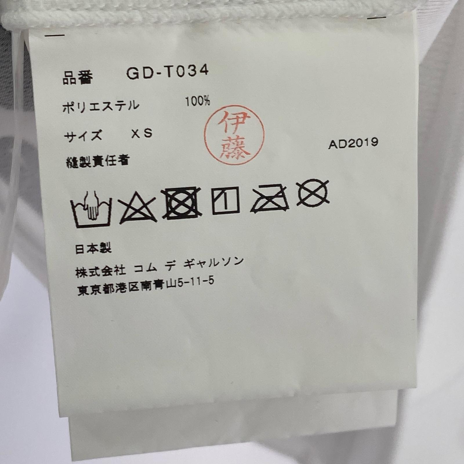 長袖Tシャツ Alsa Yofe 白(XS) ホワイト