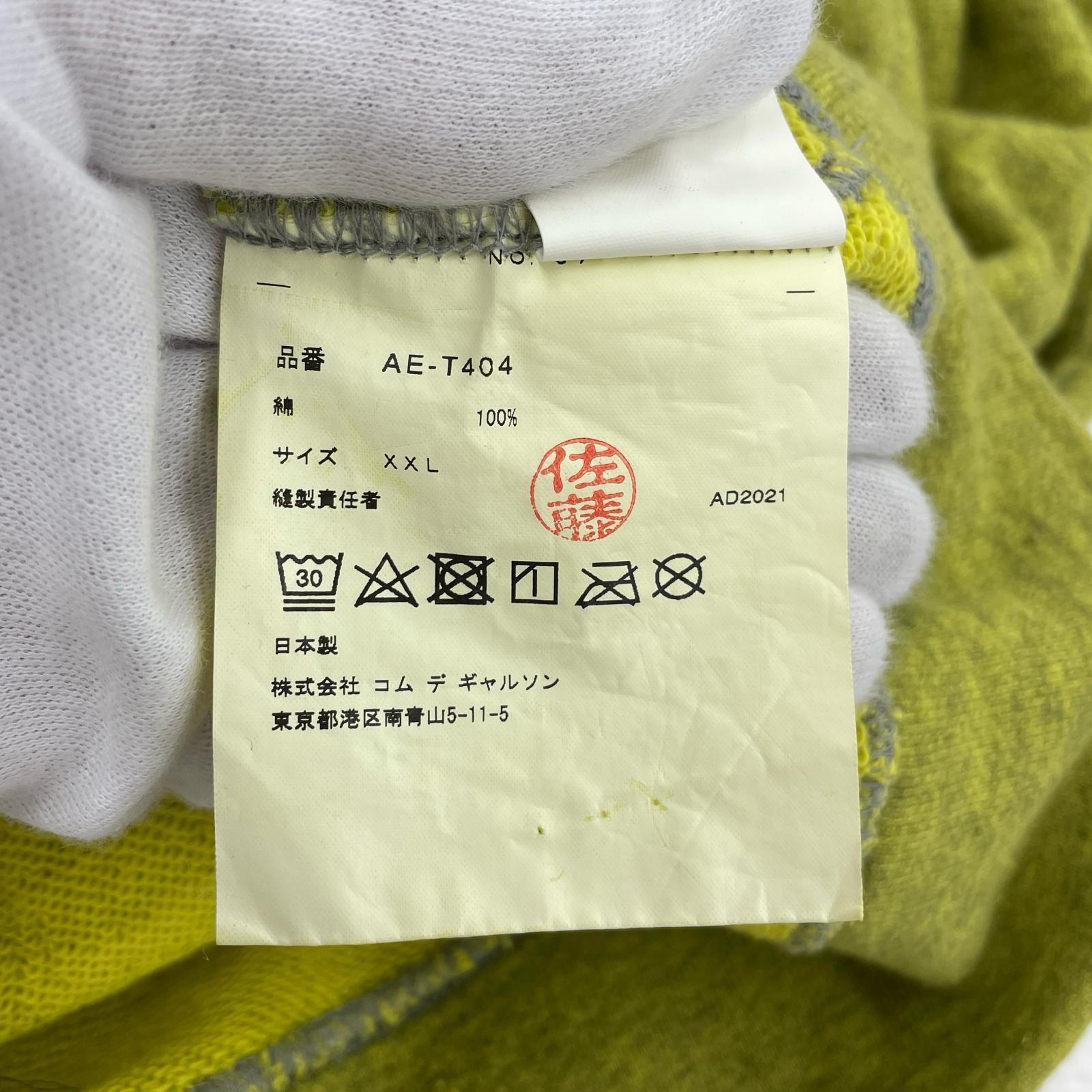 パーカー × NIKE AD2021 グリーン