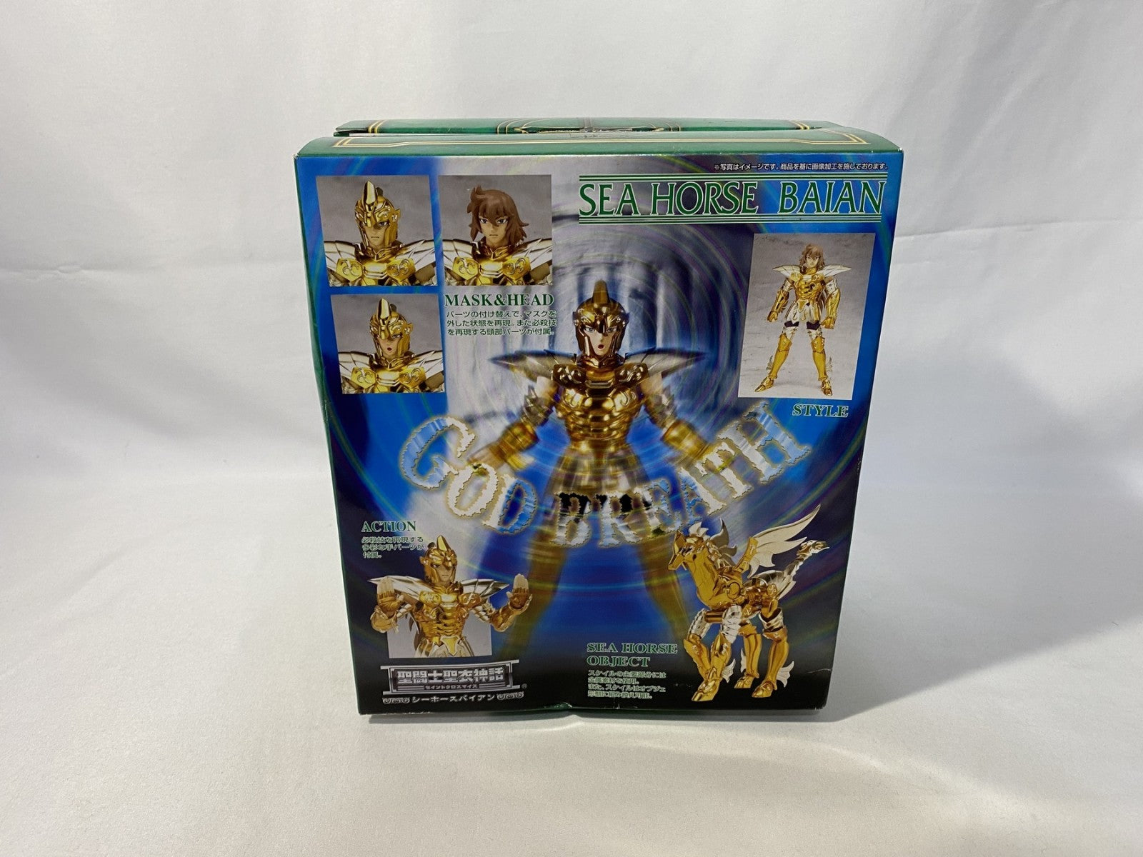 聖闘士聖衣神話 シーホースバイアン フィギュア/グッズ