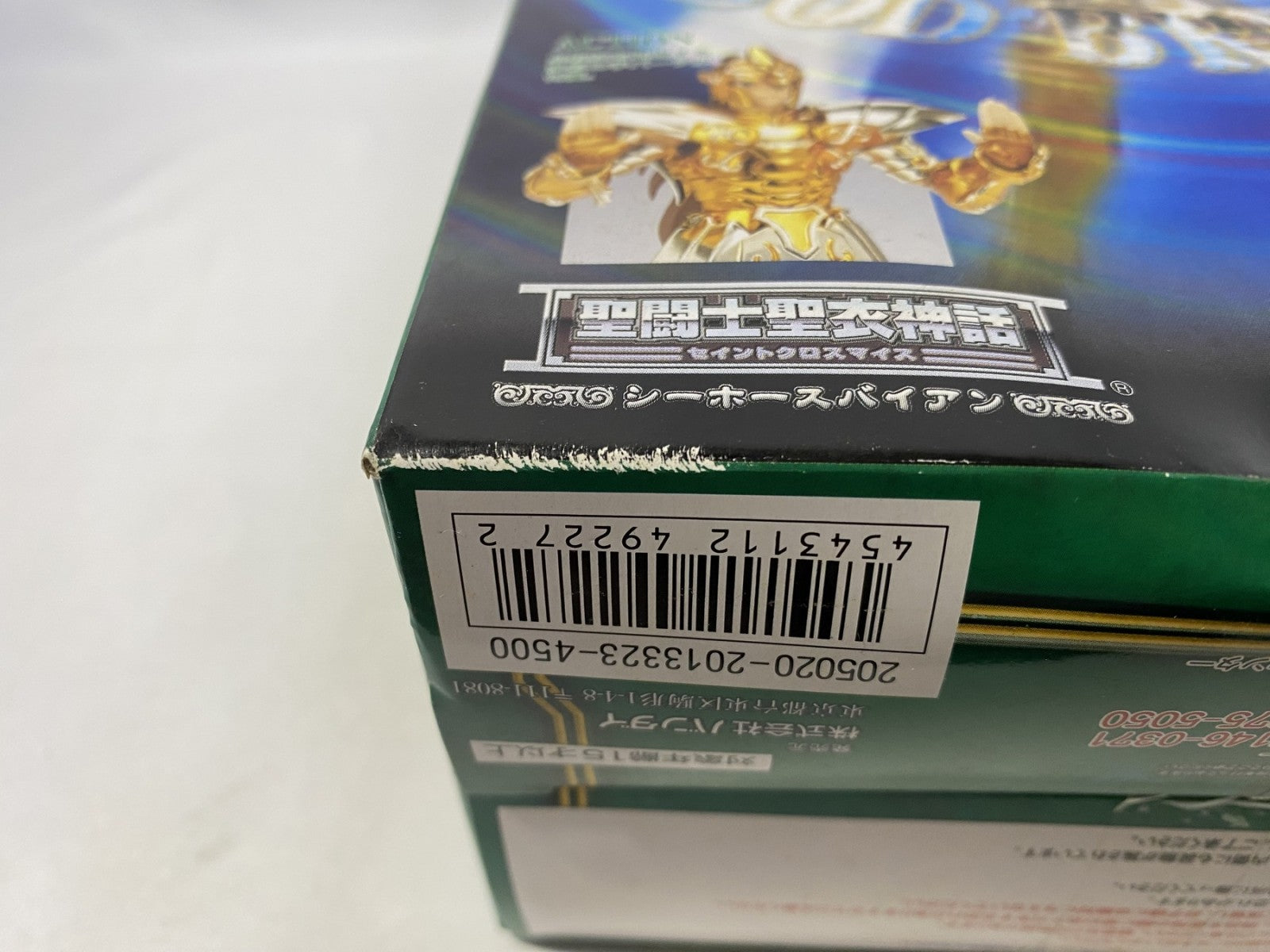 聖闘士聖衣神話 シーホースバイアン フィギュア/グッズ