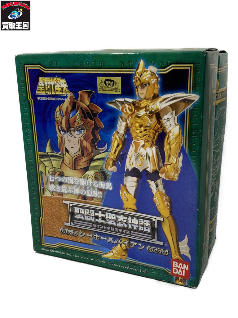 聖闘士聖衣神話 シーホースバイアン フィギュア/グッズ