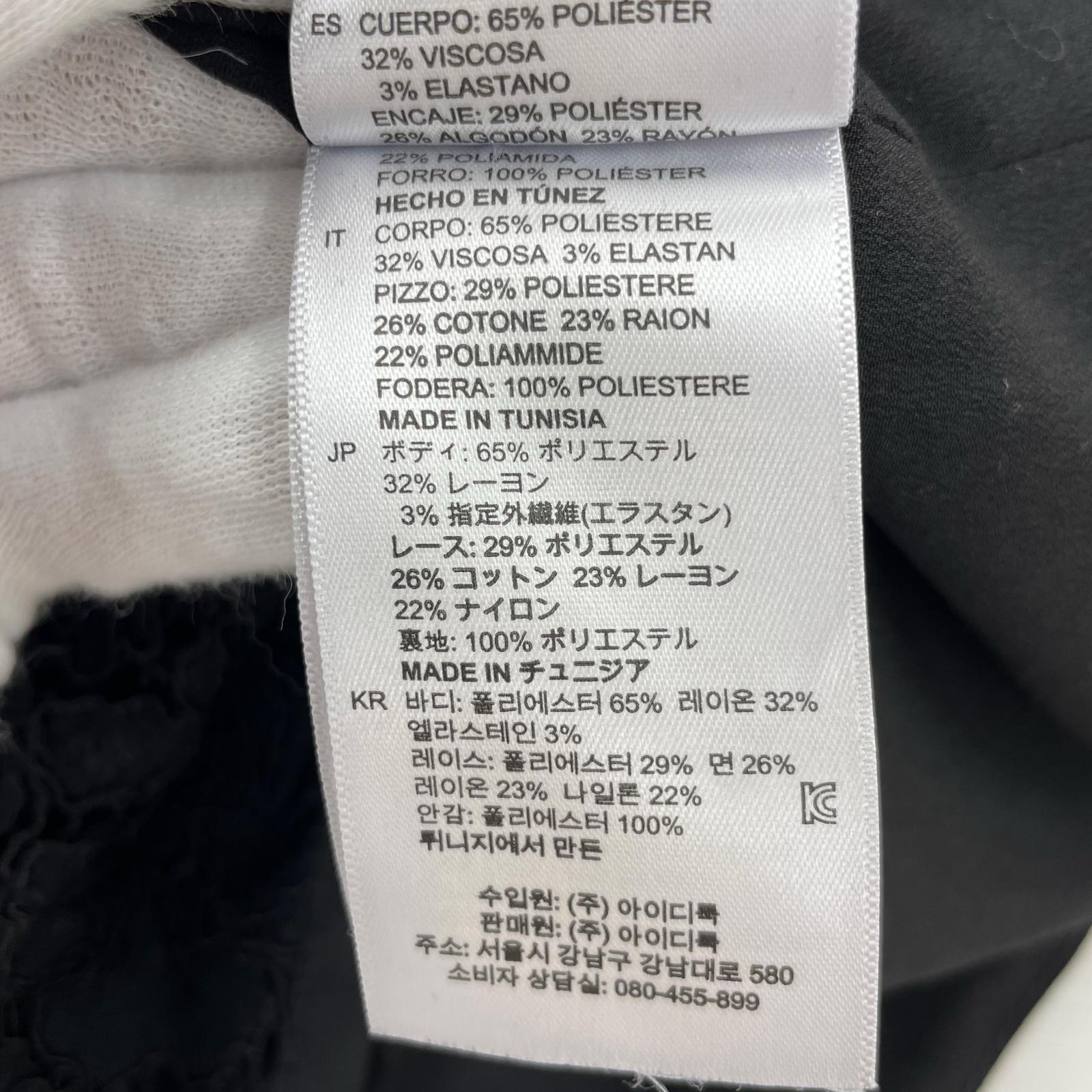 スカート sandro paris 切替レース ブラック ブラック