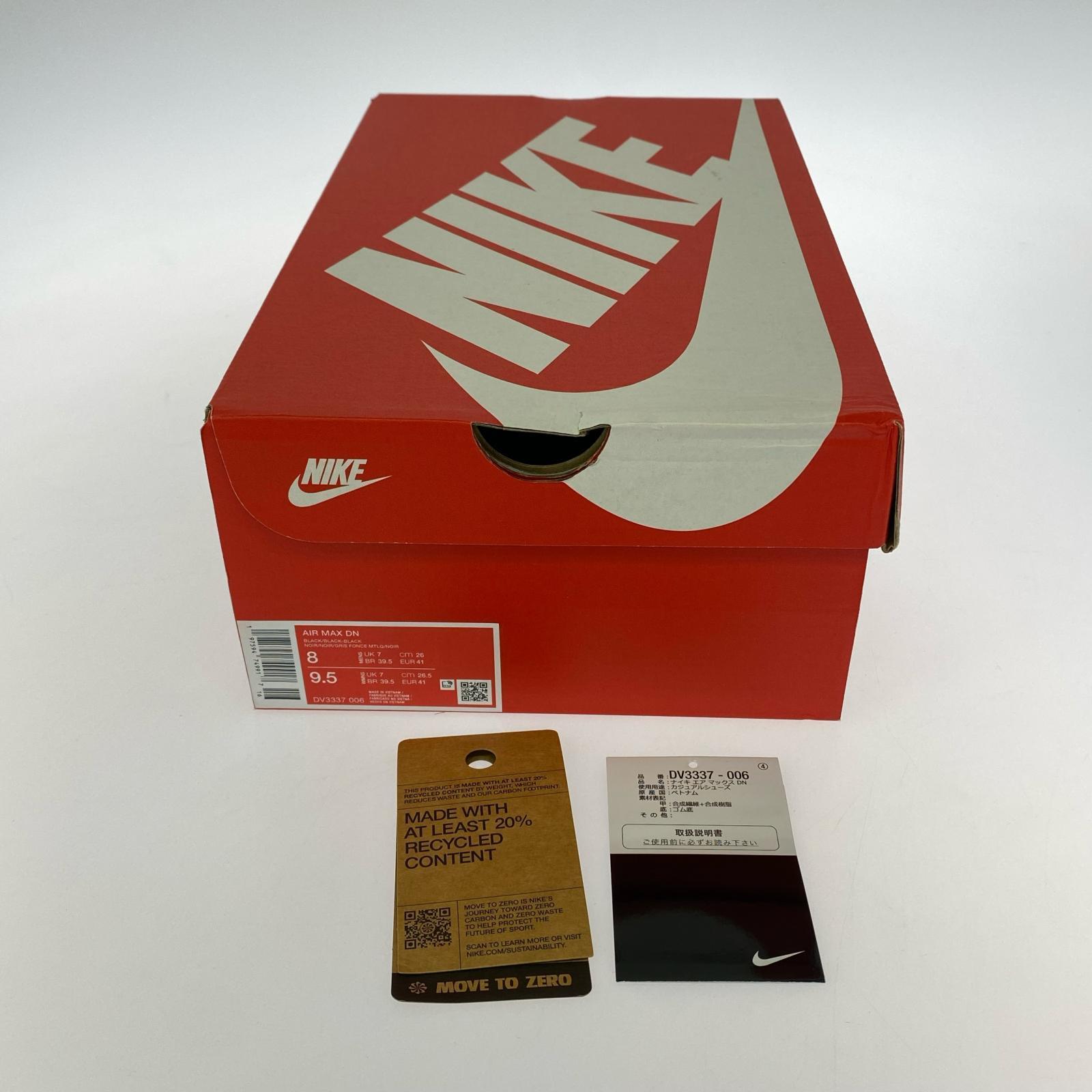 スニーカー Nike Air Max DN /BLK 26cm (US8 UK7 1/2 EU42) ブラック