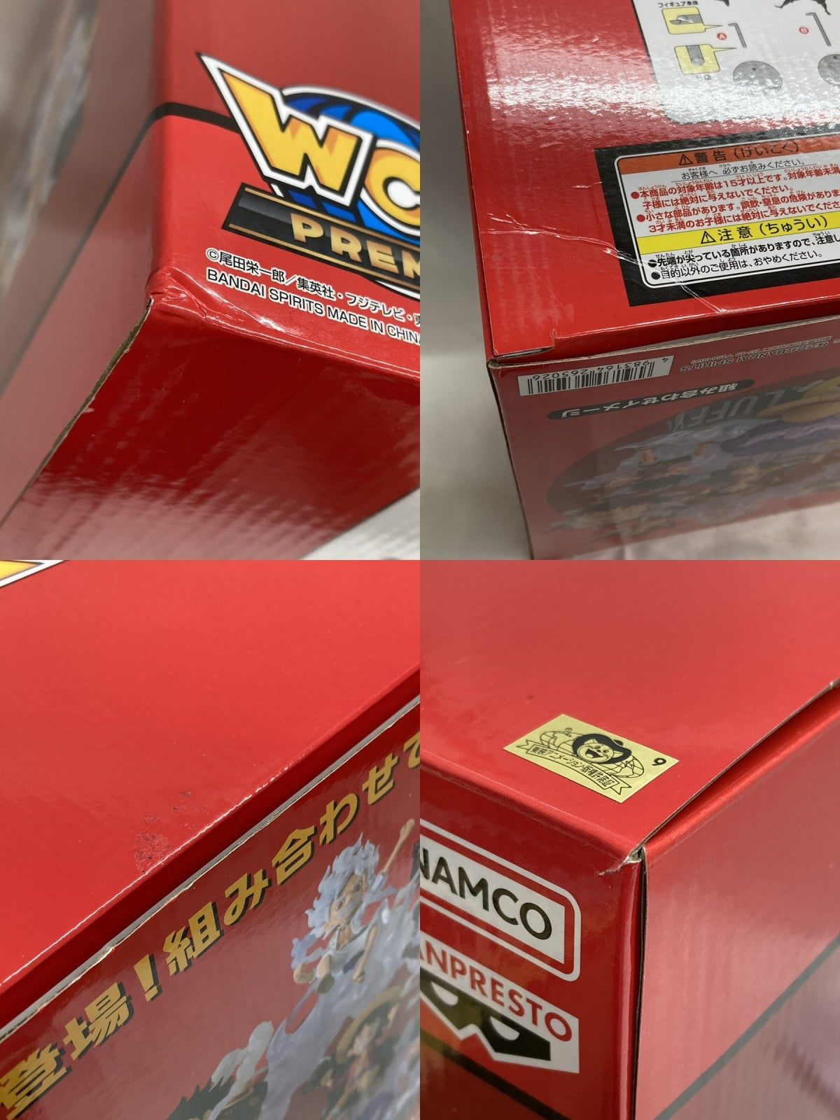 WCF プレミアム ルフィ スペシャル フィギュア/グッズ