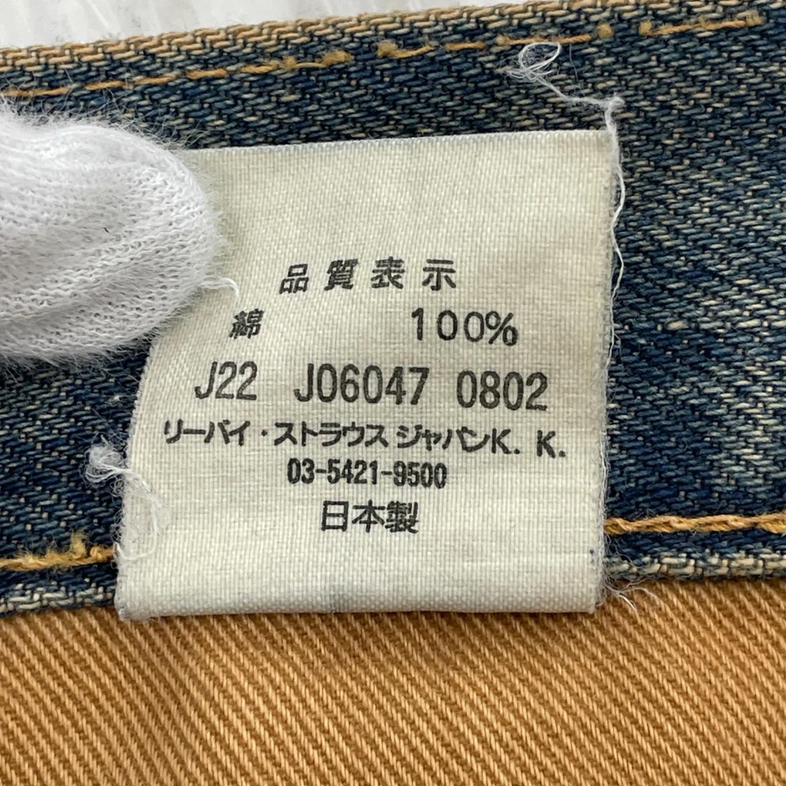 デニムパンツ 00s Levi's 日本製 37501 (W30) 30 ブルー