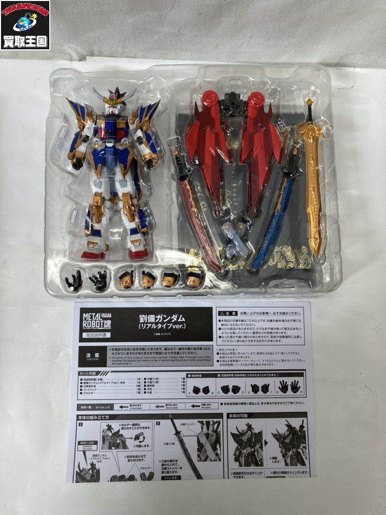 METAL ROBOT魂 劉備ガンダム リアルタイプver. フィギュア/グッズ