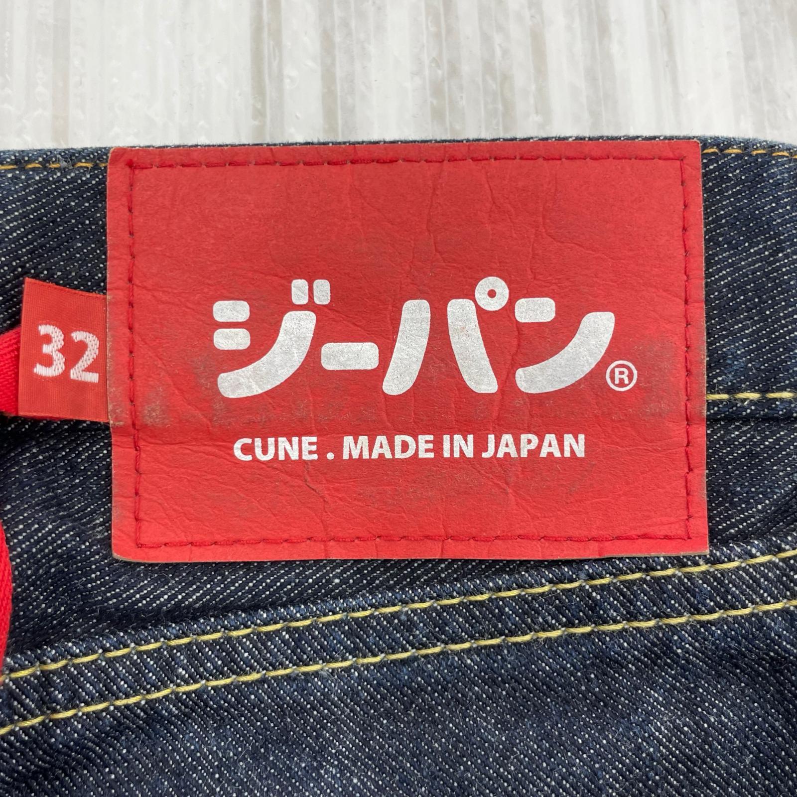 デニムパンツ 逆さウサギポケット 濃紺 32