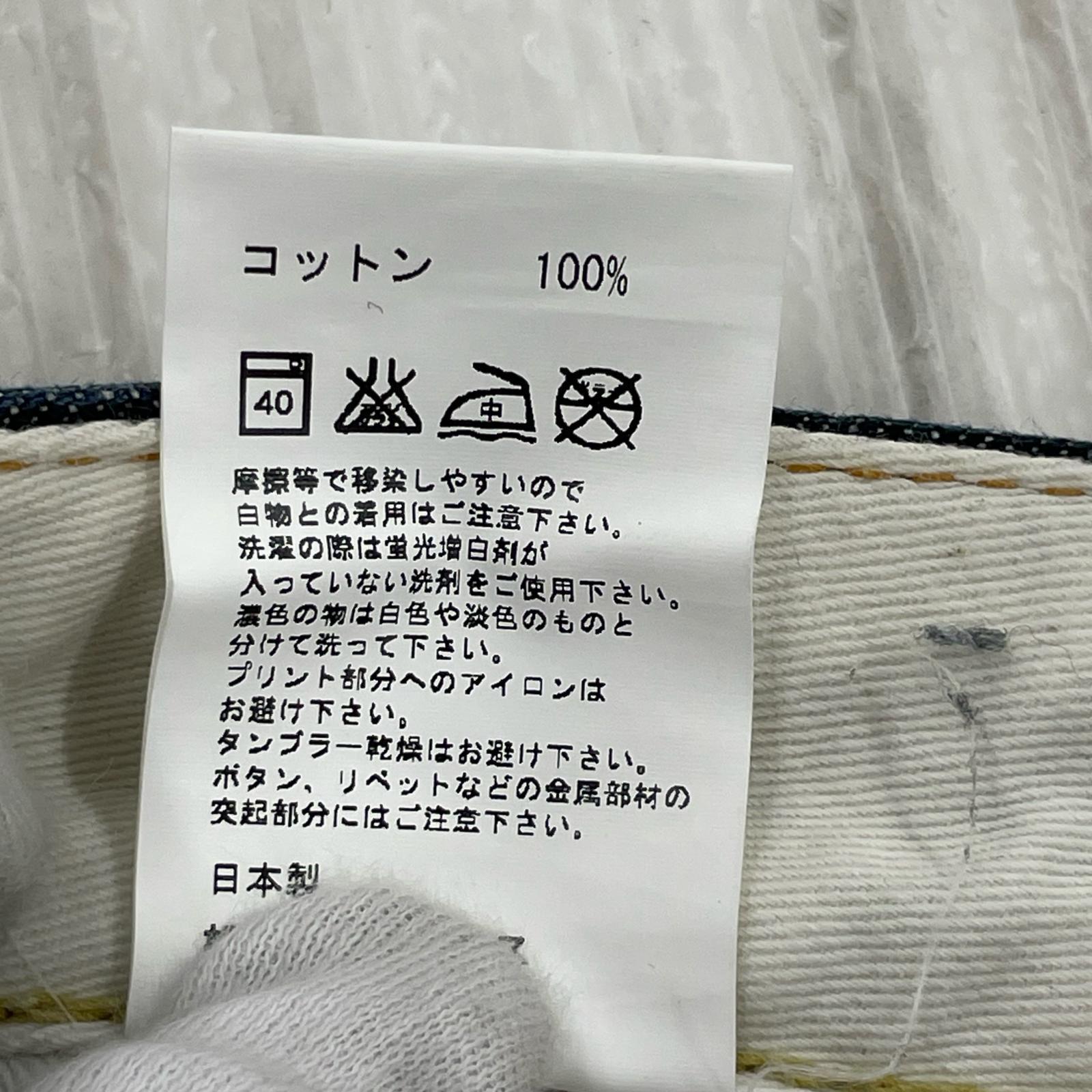 デニムパンツ 逆さウサギポケット 濃紺 32