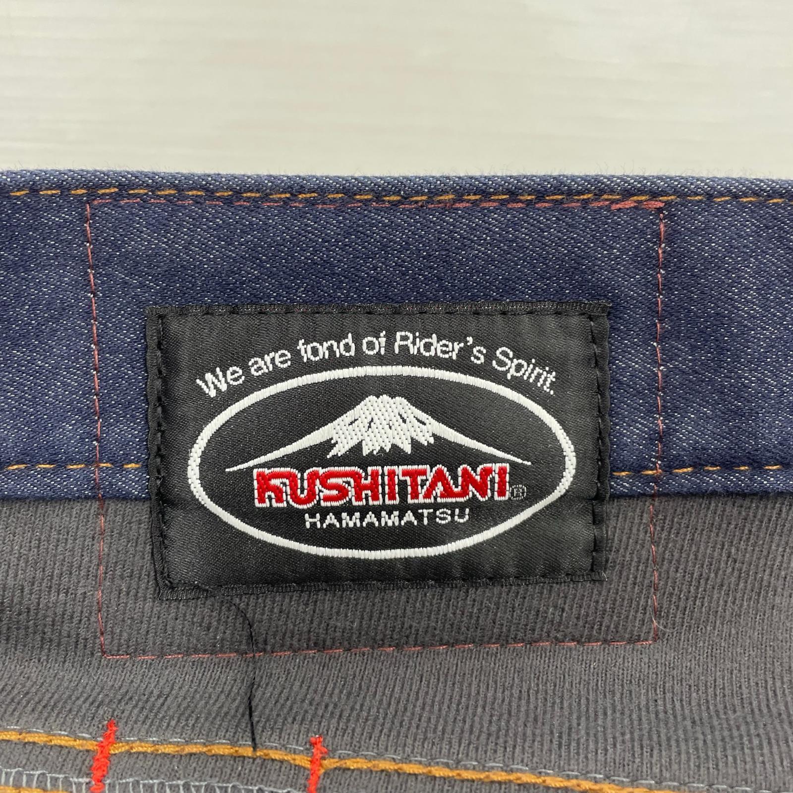 デニムパンツ KUSHITANI K-1329 EXPAND WINDCUT DENIM 33 ブルー