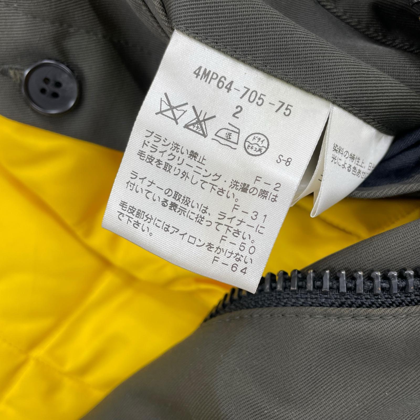 ジャケット N-3B Flight jacket 2(M) KHK 2 カーキ