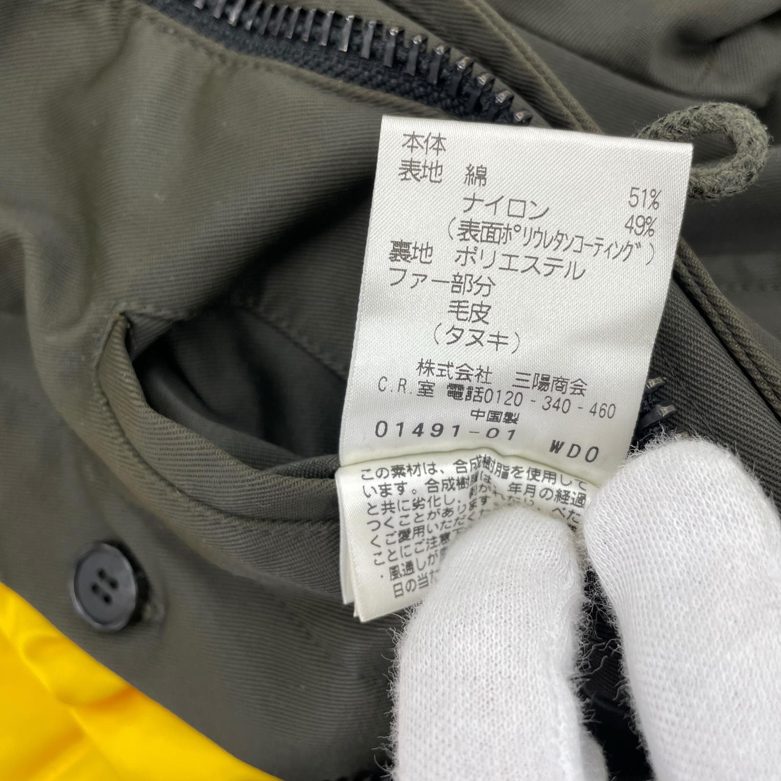 ジャケット N-3B Flight jacket 2(M) KHK 2 カーキ