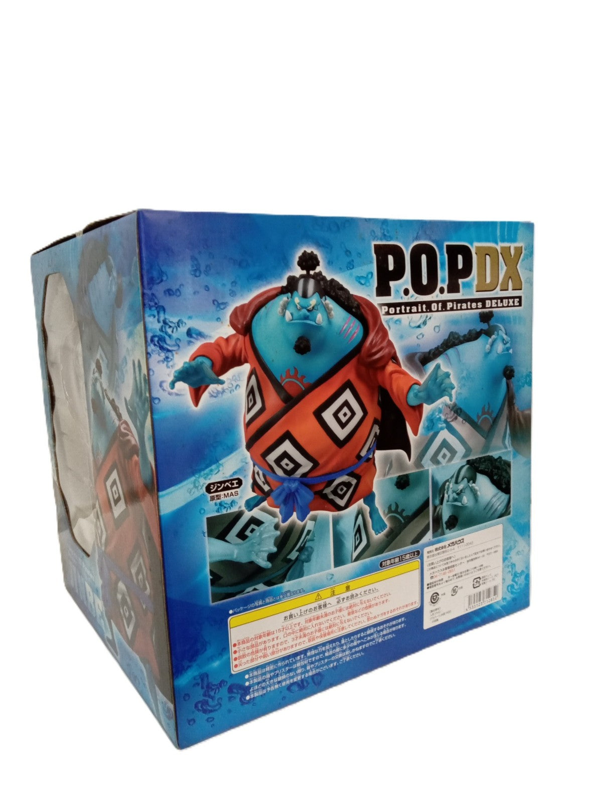 Portrait.Of.Pirates ワンピース NEO-DX ジンベエ フィギュア/グッズ