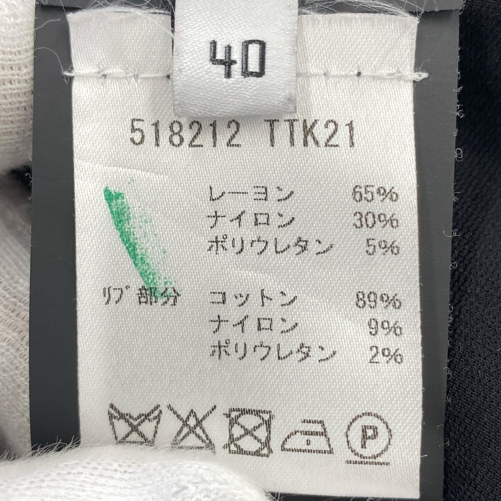 フロントロゴトラックジャケット 黒 40 40