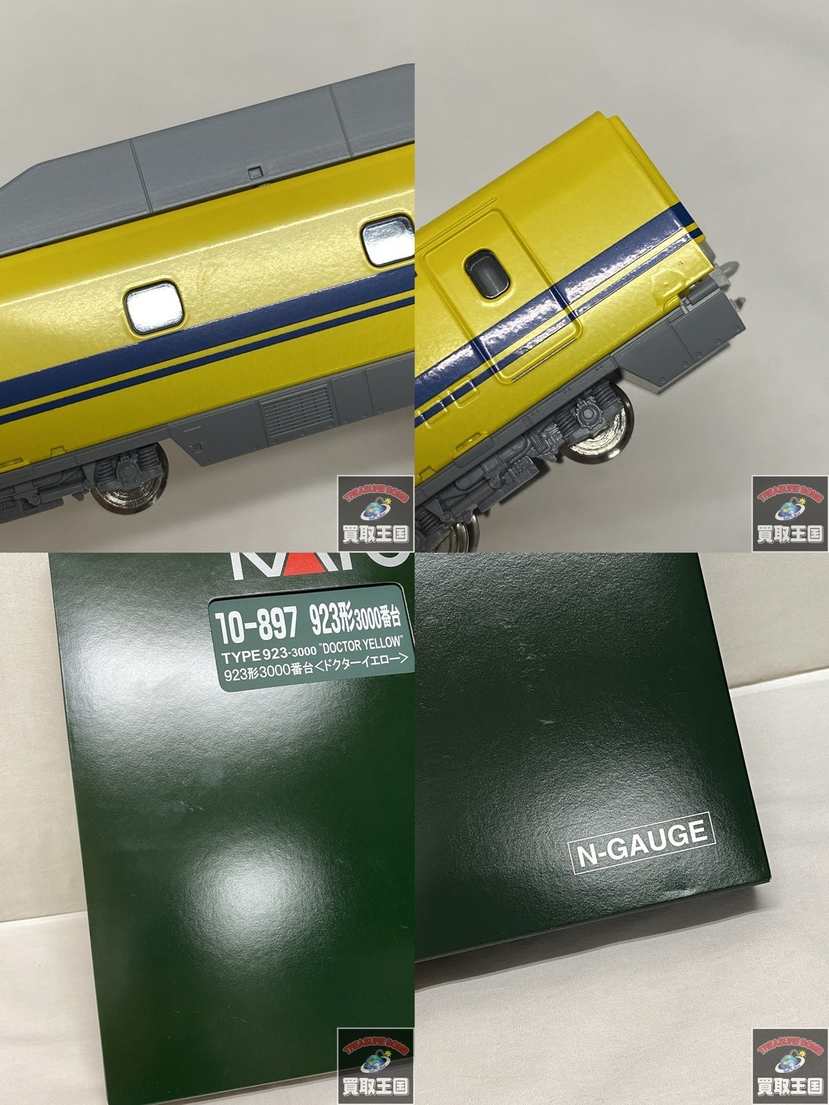 923型3000番台 ドクターイエロー 増結セット(4両車) 鉄道模型車両