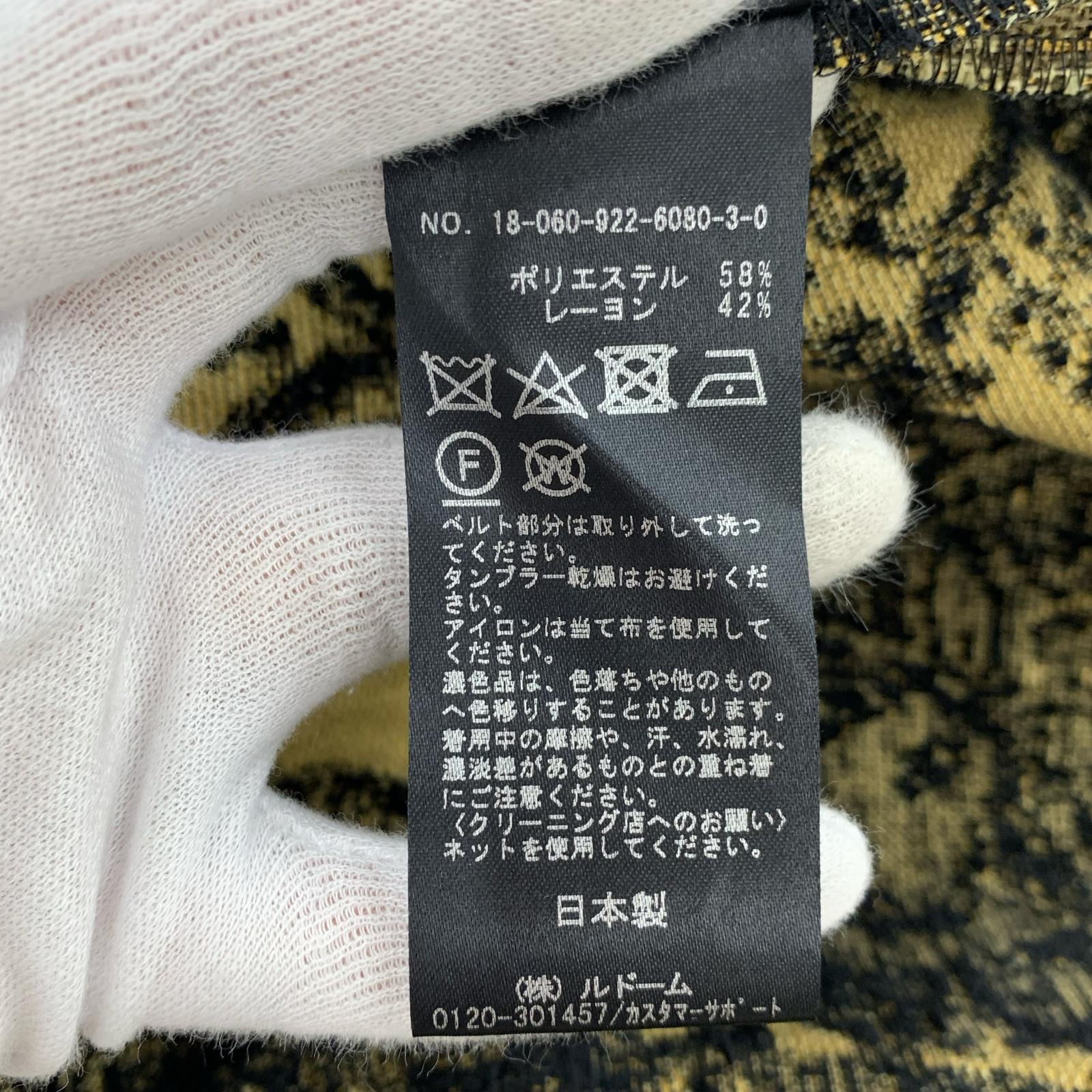 ロングスカート R'IAM PLAGE ゴブラン 黒 36 マルチカラー