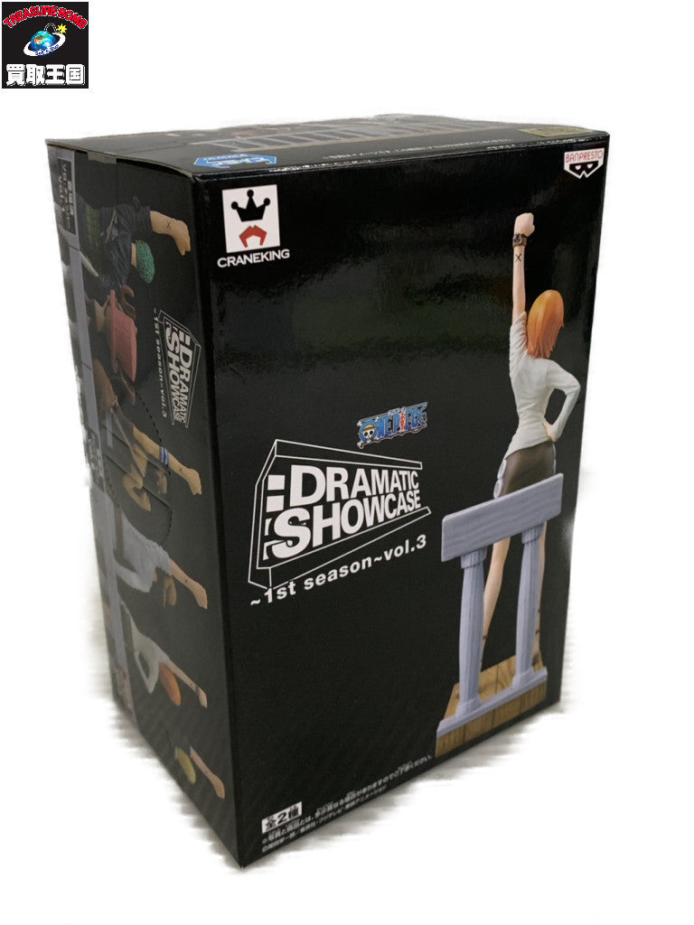 DRAMATIC SHOWCASE vol.3 ナミ フィギュア/グッズ