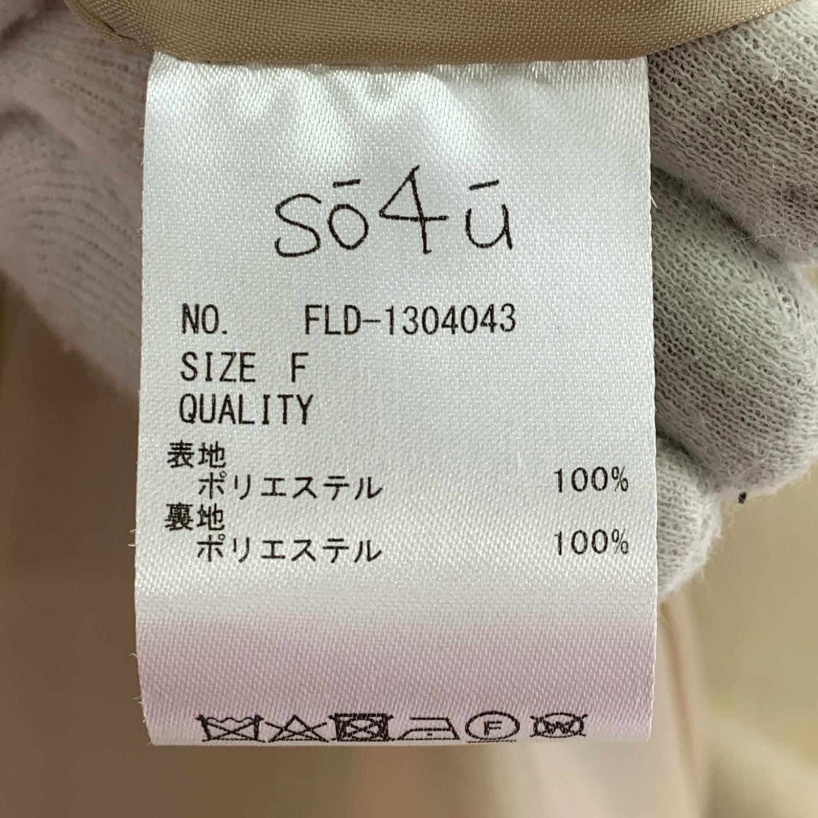 ジャケット so4u フーディコート BEG ベージュ