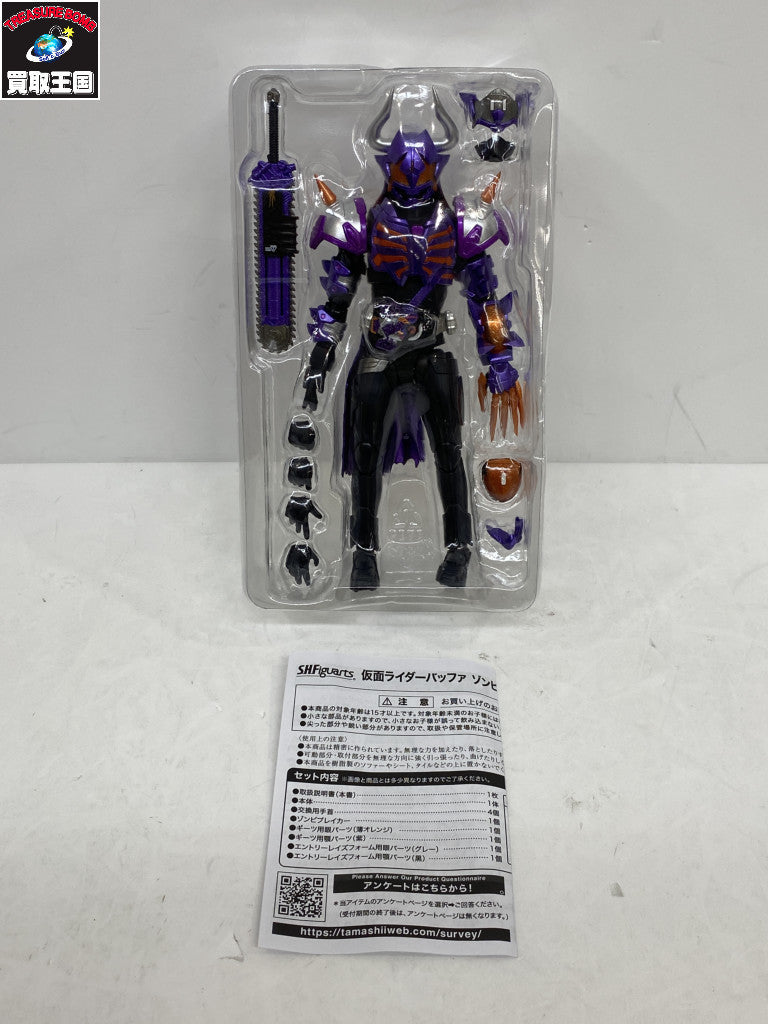 S.H.F バッファ ゾンビフォーム フィギュア/グッズ