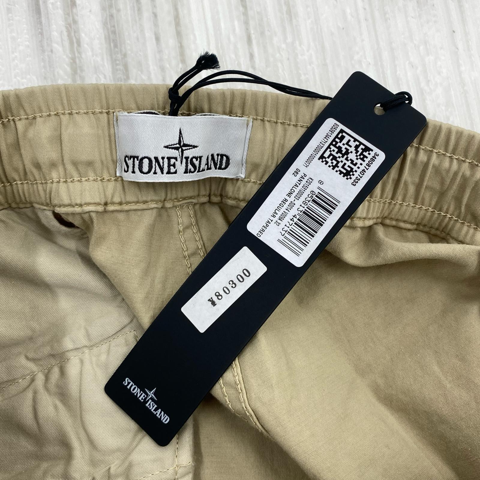 パンツ STONE ISLAND ガーメントダイ テーパードカーゴパンツ サイズW32 ベージュ 32 ベージュ