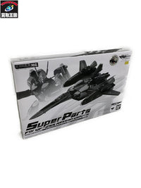 DX超合金 VF-25S メサイアバルキリー用 スーパーパーツ フィギュア/グッズ
