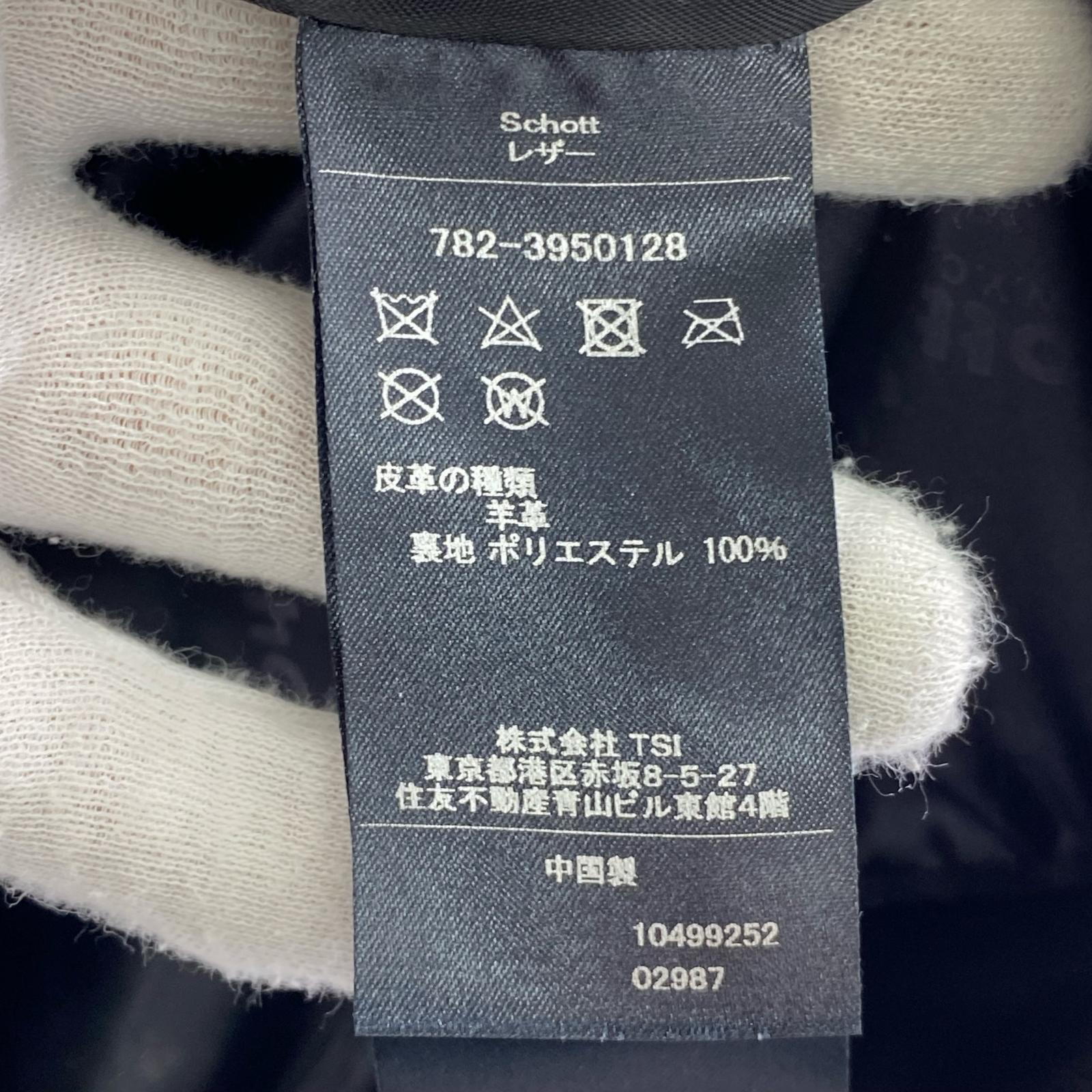 レザージャケット schott SHEEP LEATHER 1st TRACKER JACKET 782-3950128 黒 (S) S ブラック
