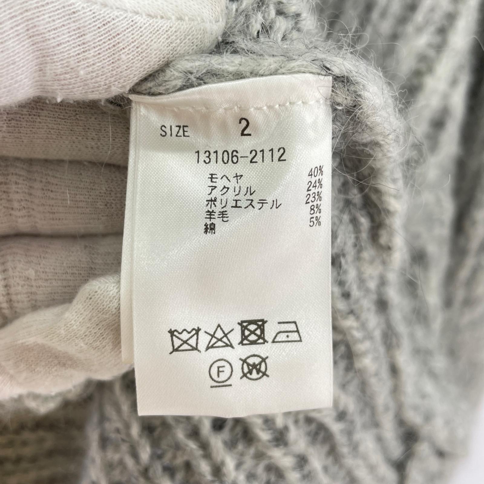 カーディガン COLOR MOHAIR SHAGGY CARDIGAN 2 グレー