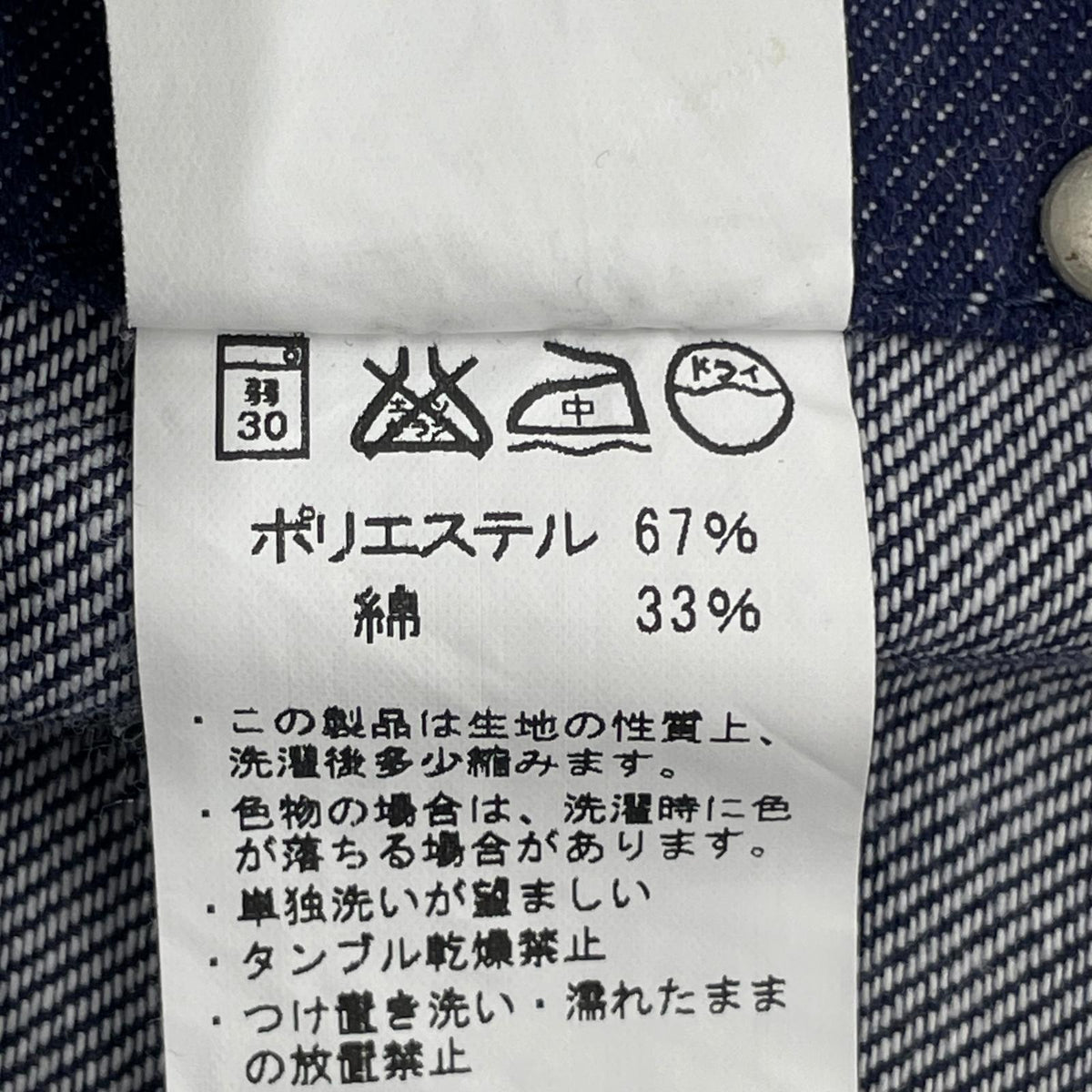 パンツ ワークパンツ