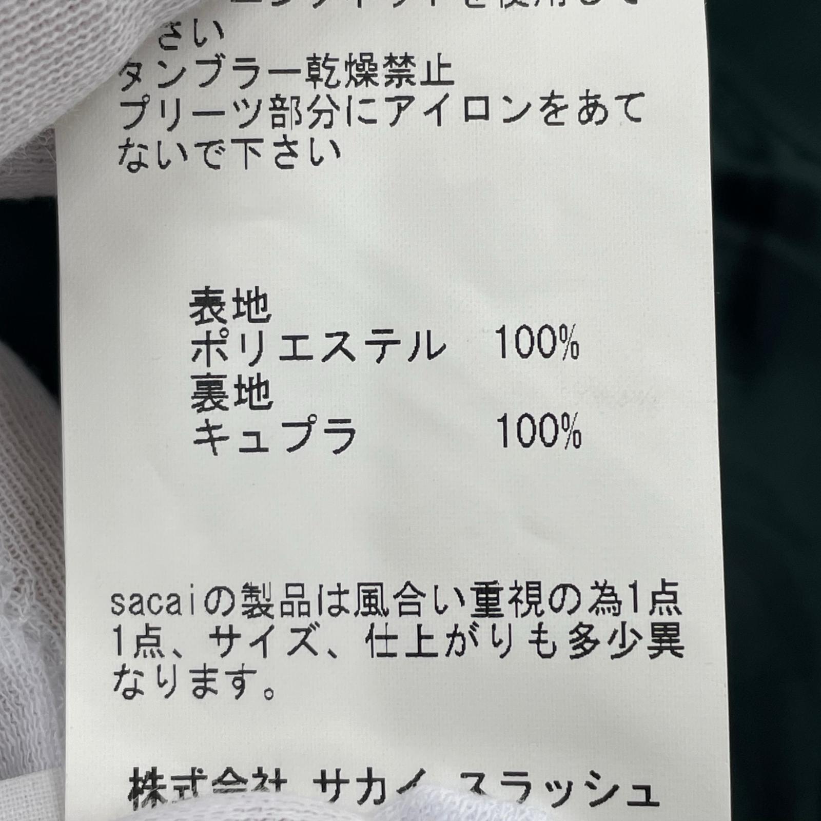 ロングスカート ラップ 柄 2