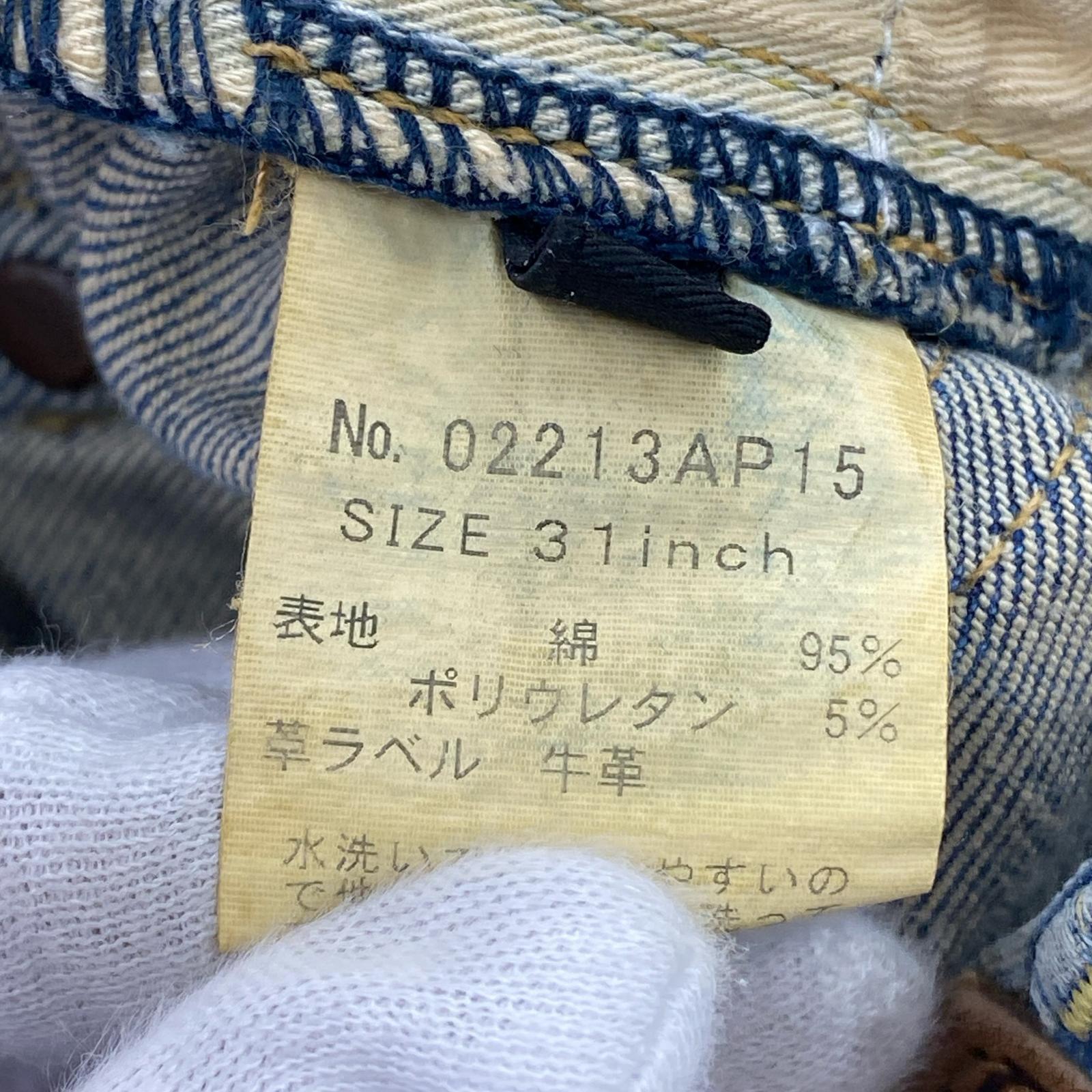 デニムパンツ スタッズデニム (W31) 31 ブルー