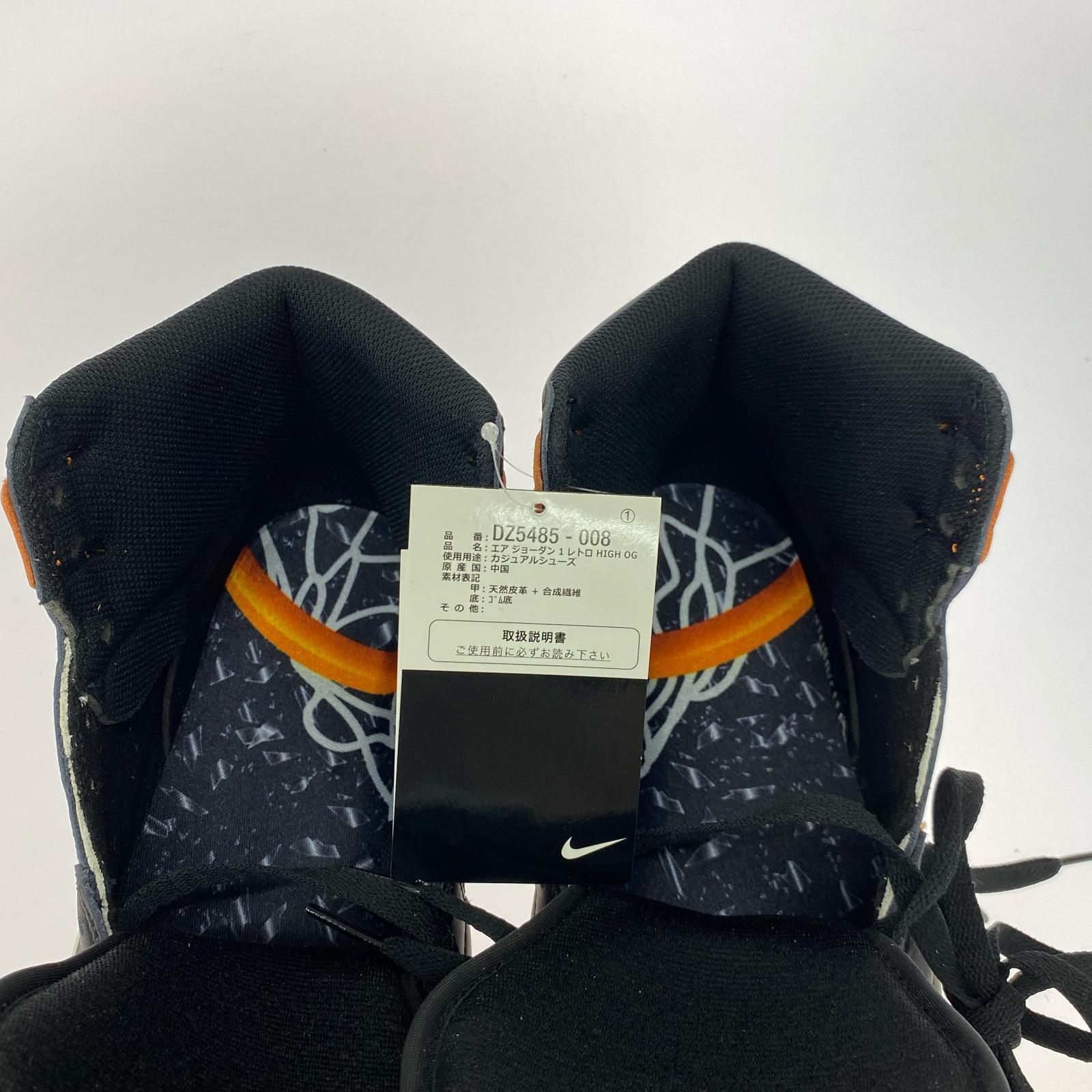 スニーカー AIR JORDAN 1 シャタバ 27.5cm (US9 1/2 UK9 EU45)