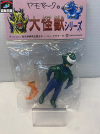 ヤモマークの大怪獣シリーズ フィギュア/グッズ