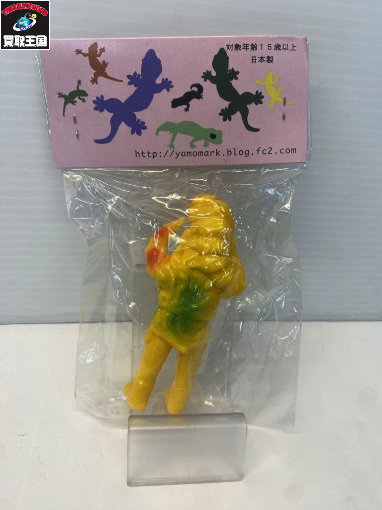 ヤモマークの大怪獣シリーズ フィギュア/グッズ