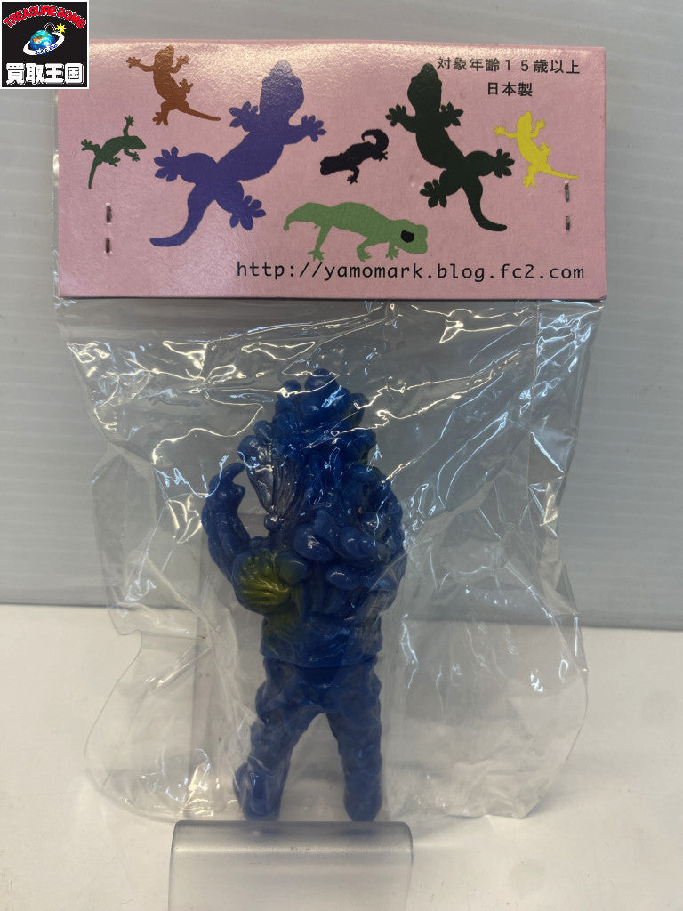 ヤモマークの大怪獣シリーズ フィギュア/グッズ