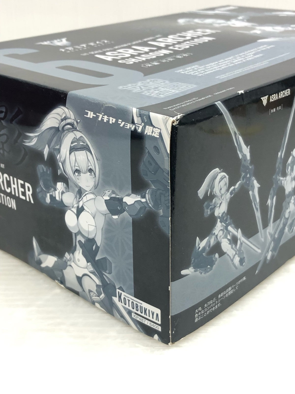 1/1 朱羅 弓兵 影衣 プラモデルその他