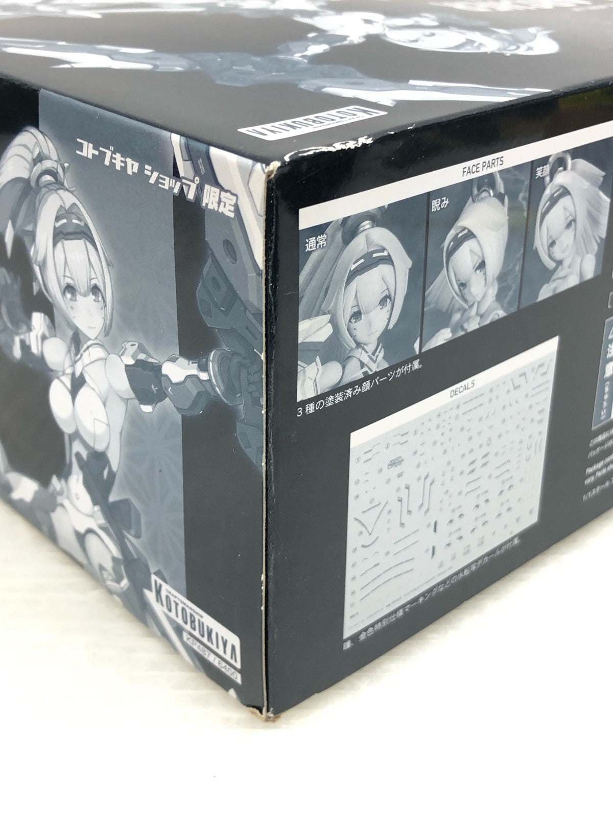 1/1 朱羅 弓兵 影衣 プラモデルその他