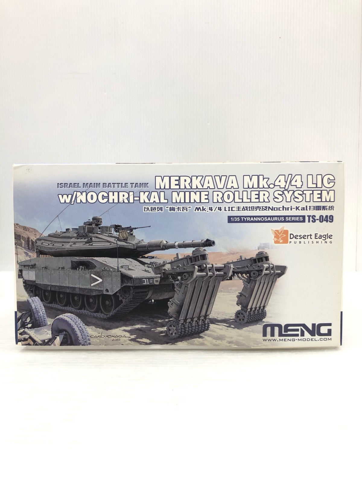 1/35 イスラエル主力戦車 プラモデルその他
