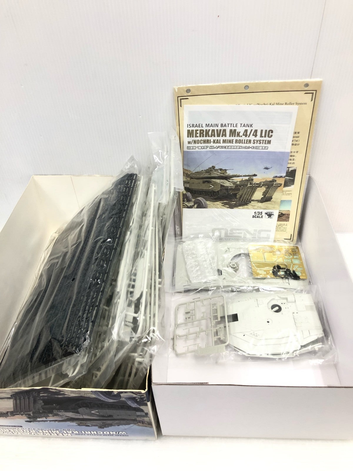 1/35 イスラエル主力戦車 プラモデルその他