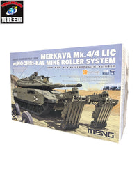 1/35 イスラエル主力戦車 プラモデルその他