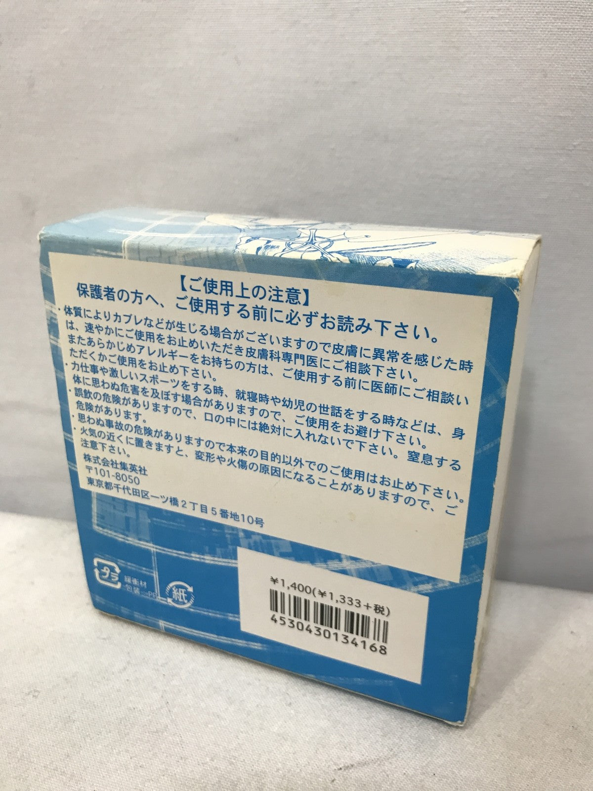 BLEACH 滅却十字(クインシー・クロス) ペンダント フィギュア/グッズ