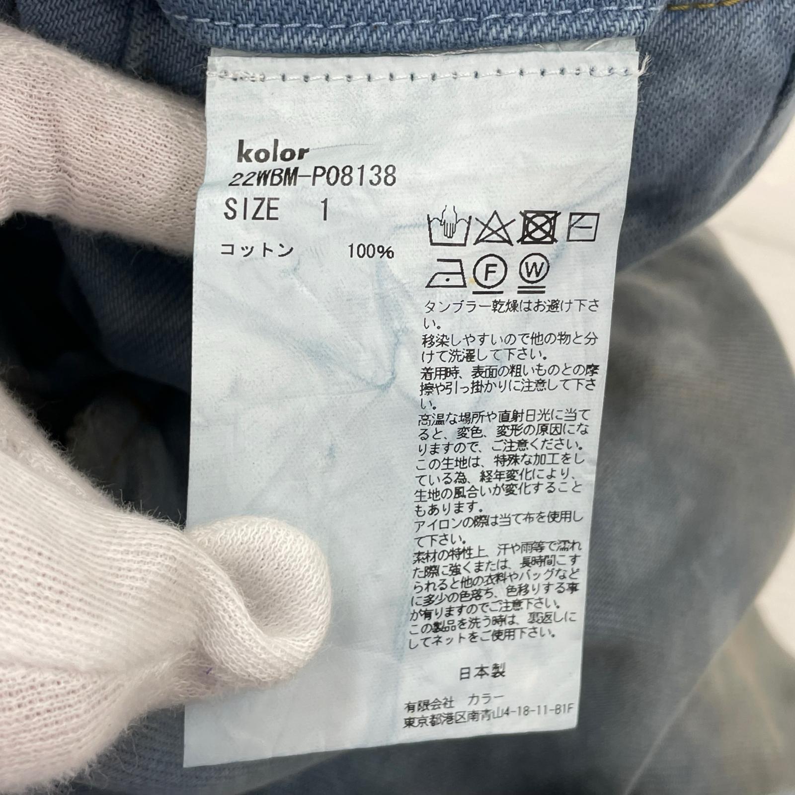 パンツ 13.5oz PACKERING PANT 22WBM-P08138 1 ブルー