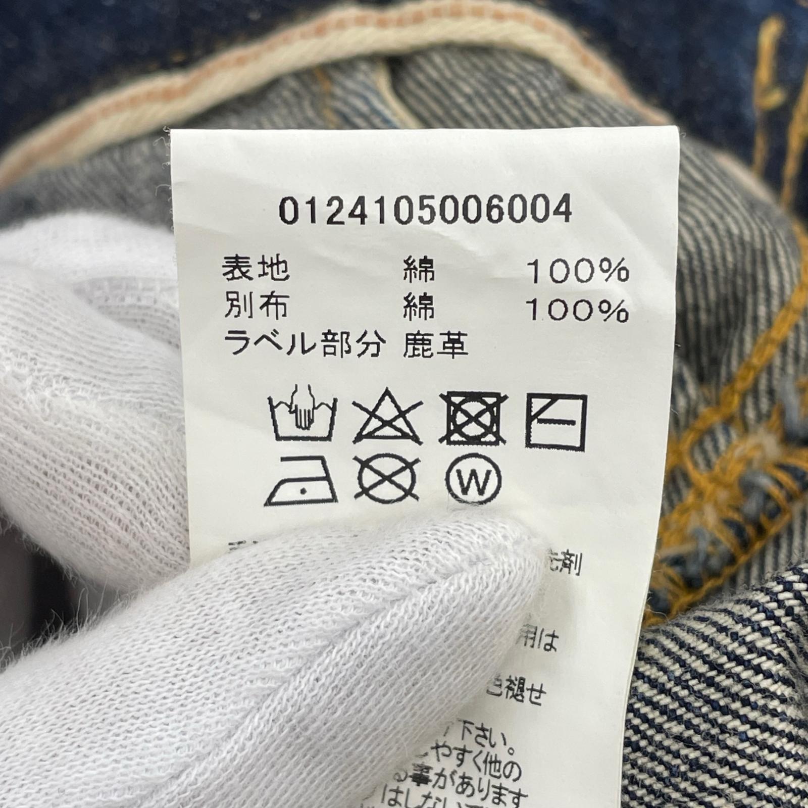 デニムジャケット 0124105006004 タグ付 3