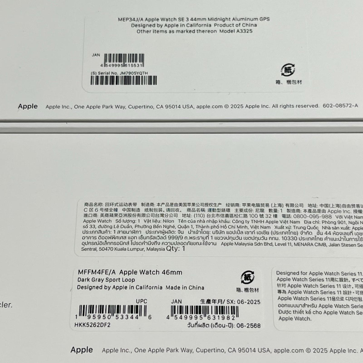 Apple Watch SE 3 44mm GPS JM7905YQTH Apple 携帯・スマホアクセサリー