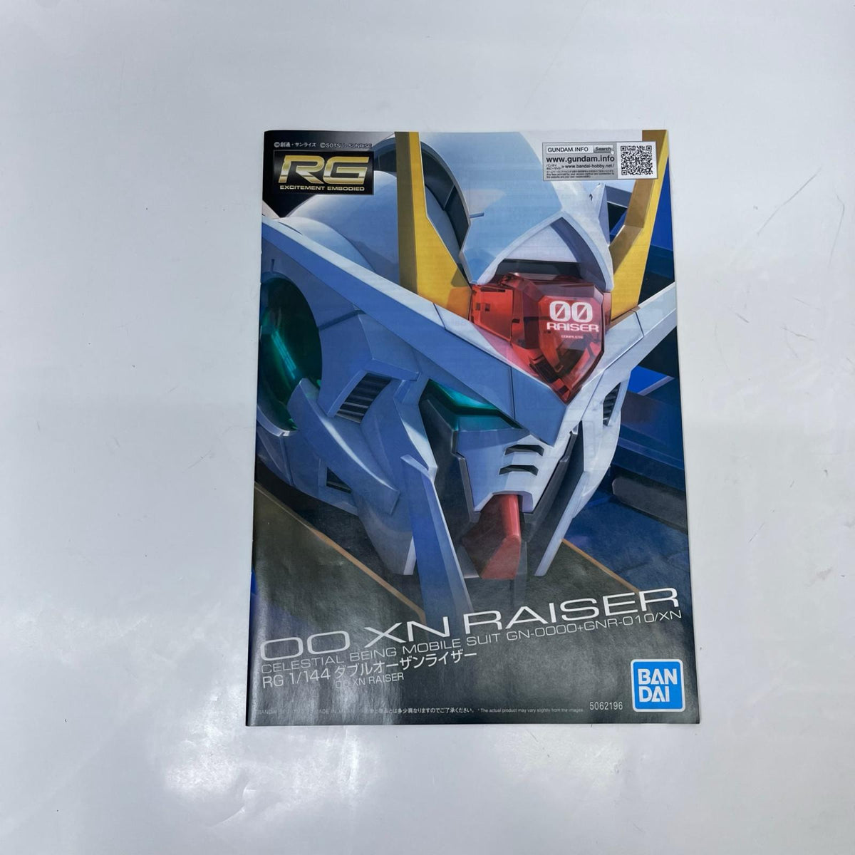 RG ダブルオーライザー 機動戦士ガンダム00V(ダブルオーブイ) BANDAI SPIRITS(バンダイスピリッツ) ガンプラ
