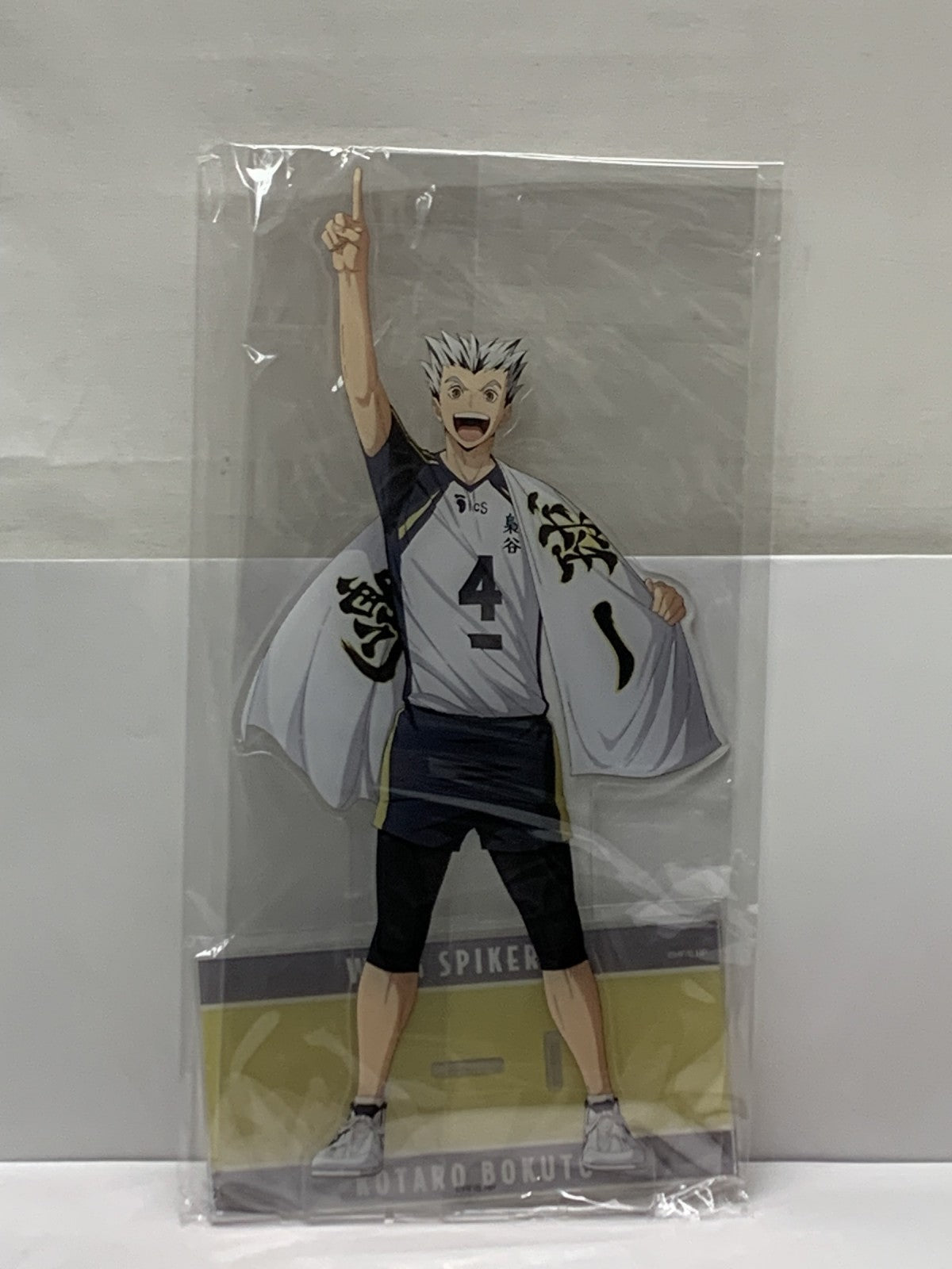 ハイキュー BIGアクリルスタンド 挑戦者たち フィギュア/グッズ