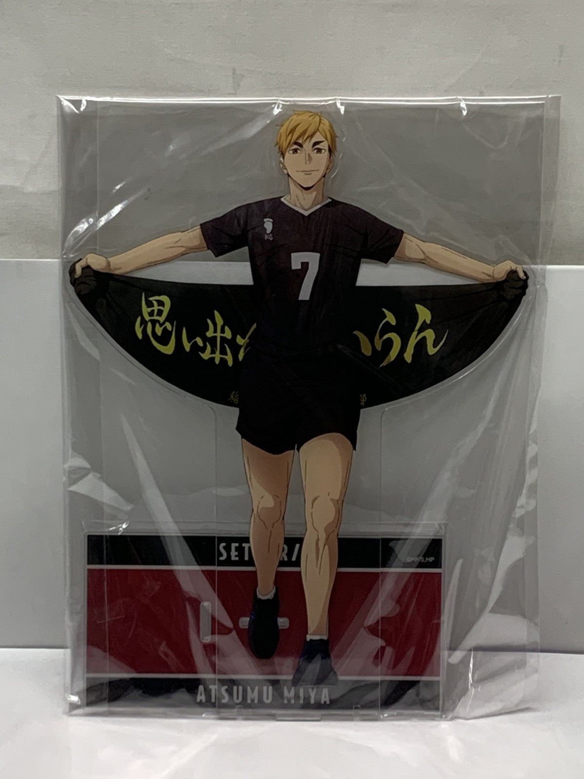 ハイキュー BIGアクリルスタンド 挑戦者たち フィギュア/グッズ