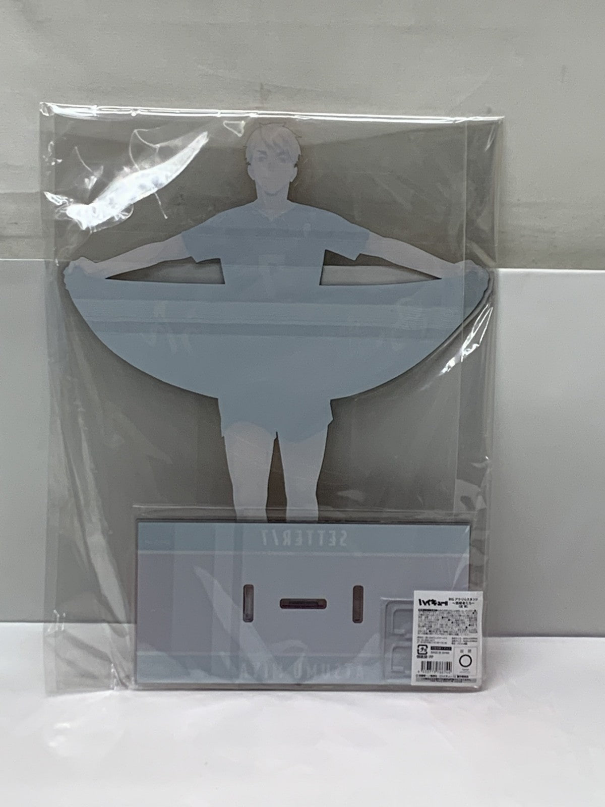 ハイキュー BIGアクリルスタンド 挑戦者たち フィギュア/グッズ