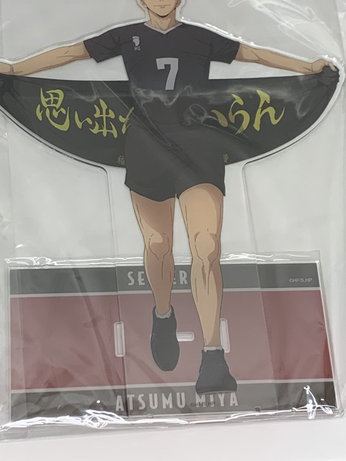 ハイキュー BIGアクリルスタンド 挑戦者たち フィギュア/グッズ